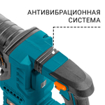 Перфоратор аккумуляторный BORT BHD-21Li-BL (2x4,0Ач+ЗУ)