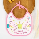 9807159 Нагрудник детский «Для доченьки» из махры, р-р. 20*20см, рисунок МИКС