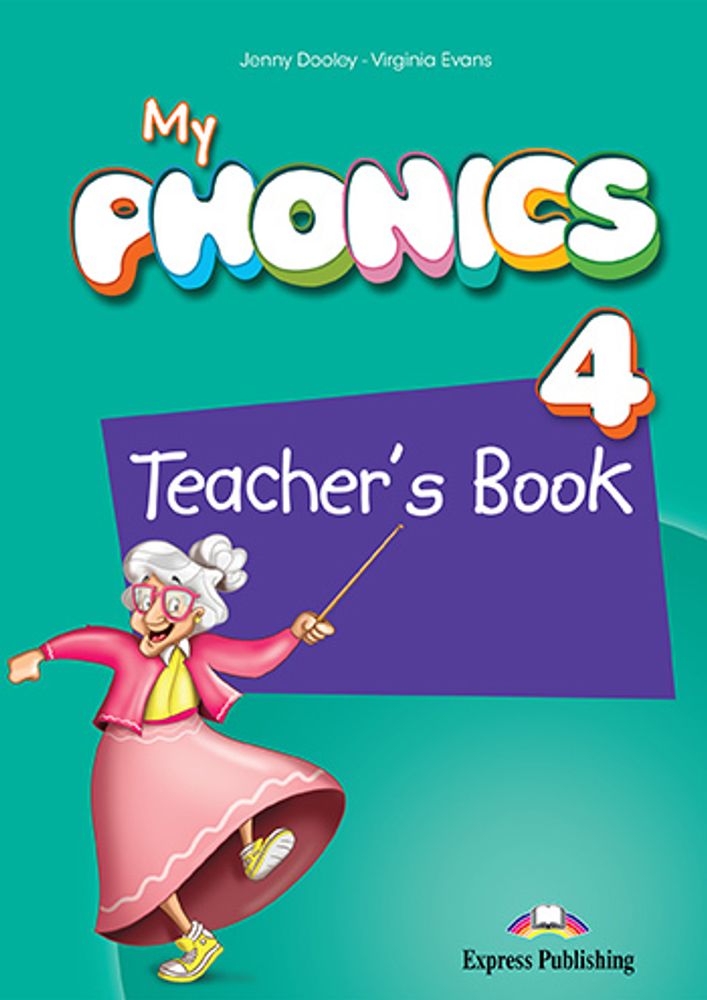 My phonics 4. Teacher&#39;s book. Книга для учителя (ссылками на электронное приложение для учебника и рабочей тетради)