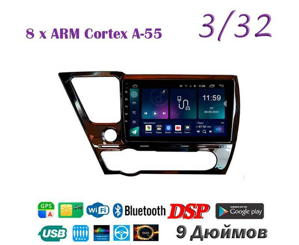 Topway TS18 3+32GB 8 ядер для Honda Civic 2013-2016