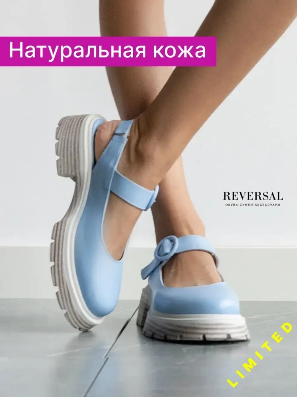 3577R/Босоножки женские