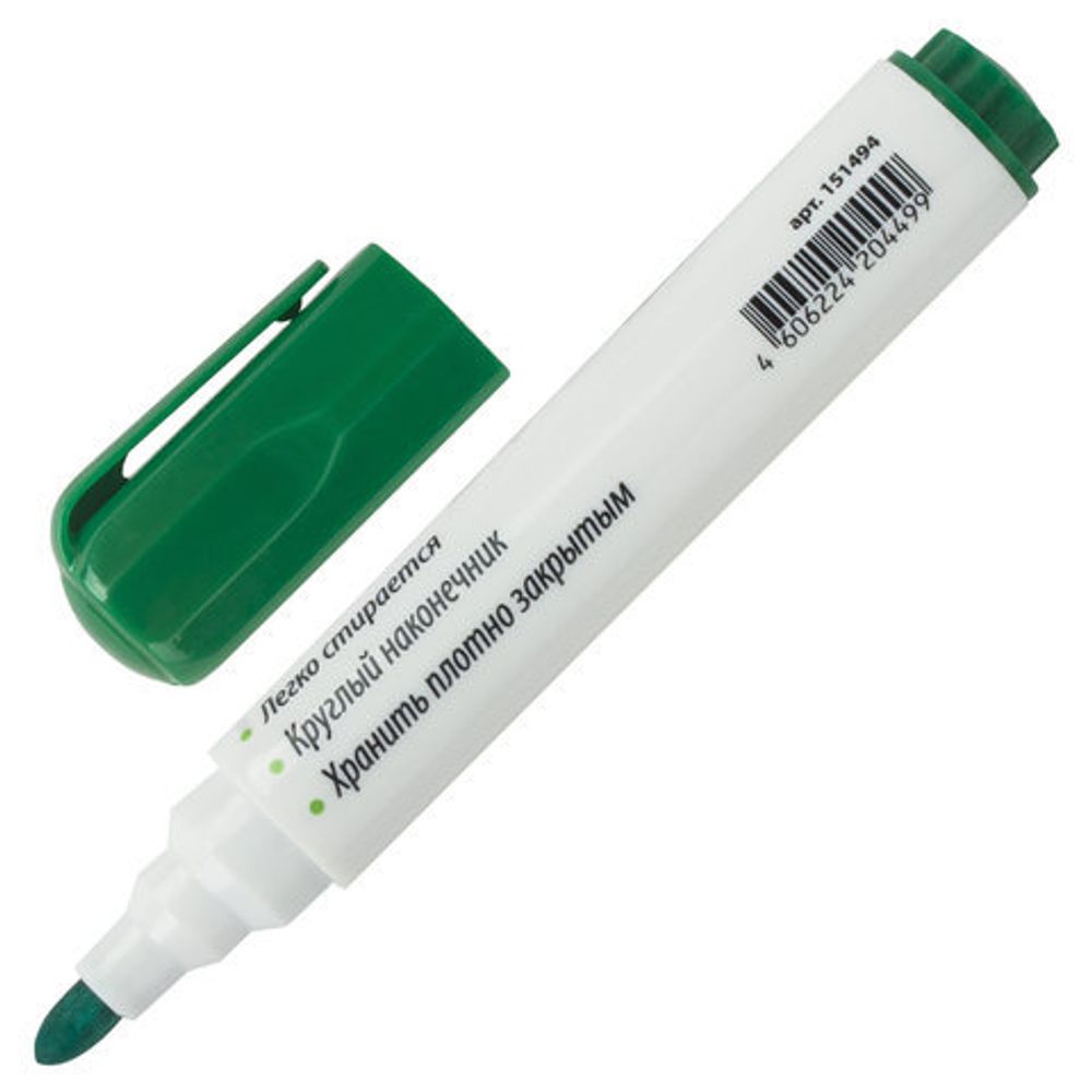Маркер стираемый для белой доски ЗЕЛЕНЫЙ, STAFF "Manager", 5 мм, с клипом, 151494