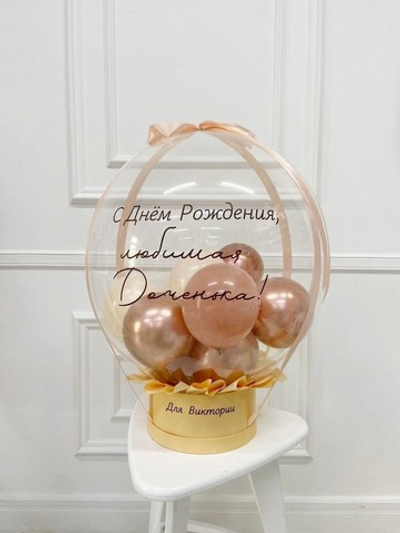 Баблобокс «С Днём Рождения, Любимая Доченька!»