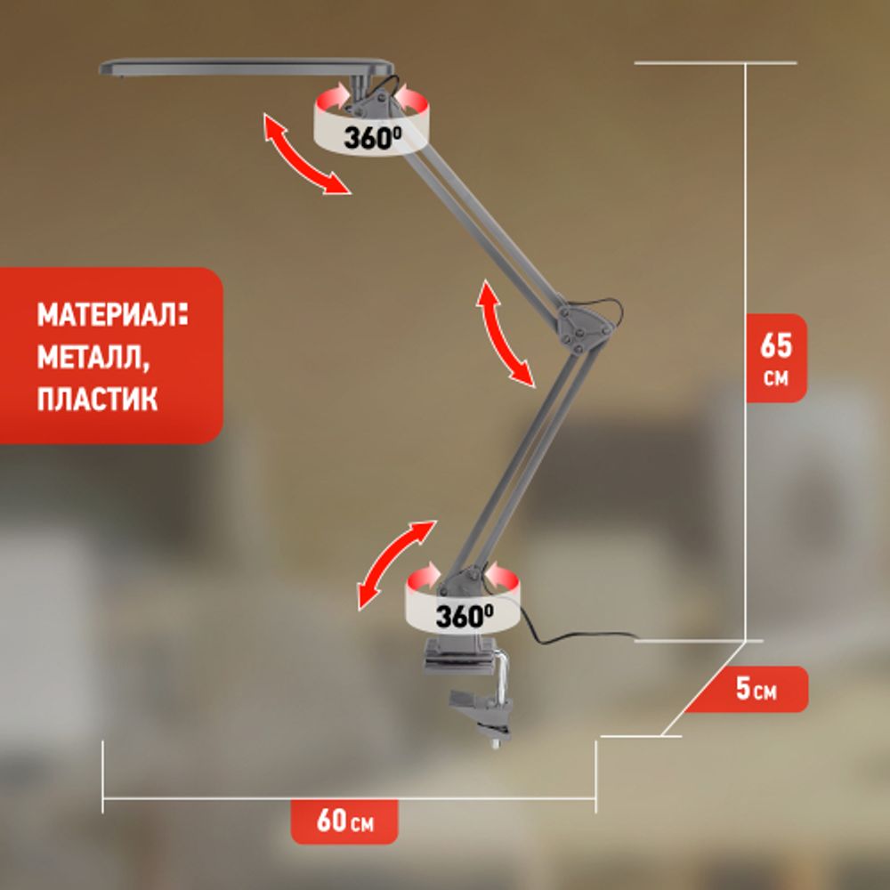 Настольный светильник ЭРА NLED-441-7W-S светодиодный на струбцине серебро | Светодиодные настольные лампы