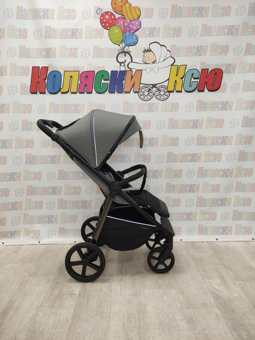 Коляска прогулочная Carrello Bravo CRL-5515 Mist Grey