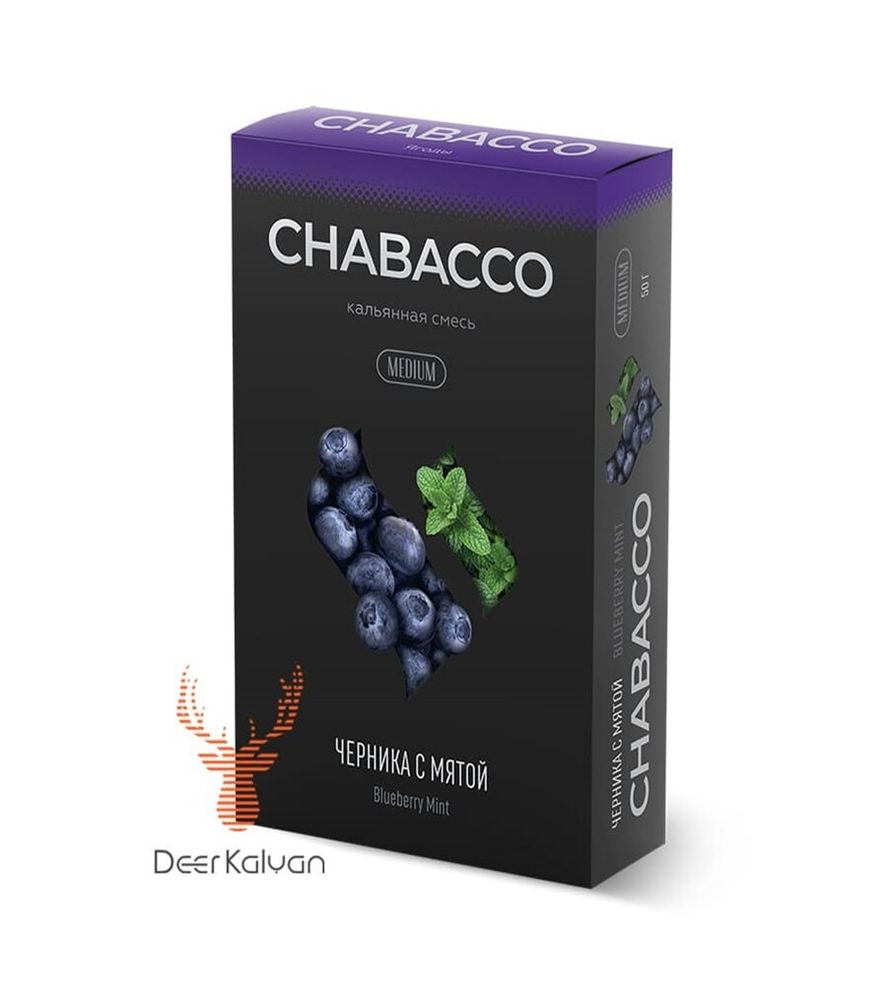 Chabacco &quot;Blueberry Mint&quot; (Черника с Мятой) Medium 50 гр.