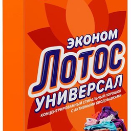 Для стирки Для стирки