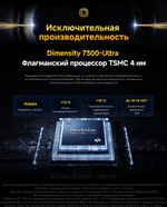 Смартфон Xiaomi POCO X7 8/256 ГБ RU, Dual nano SIM, Green (зеленый)