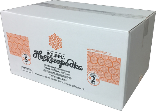 Вощина (литая) Нижегородка