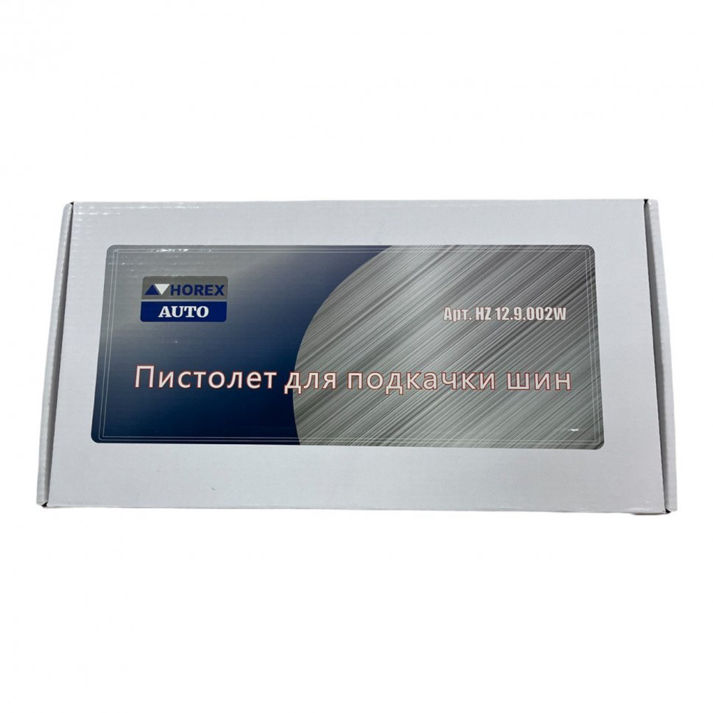 Профессиональный пистолет для подкачки шин, электронный дисплей, в комплекте грузовая и легковая насадка, арт. №  HZ 12.9.002W, horex