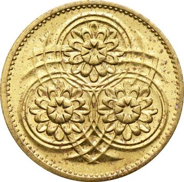 5 цент 1991 Гайана