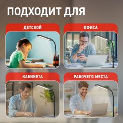 Настольный светильник ЭРА NLED-446-9W-BK светодиодный черный | Светодиодные настольные лампы