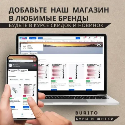 Шнек для мотобура однозаходный по грунту, с несъемными ножами Диаметр 150 мм / Принадлежности для инструментов