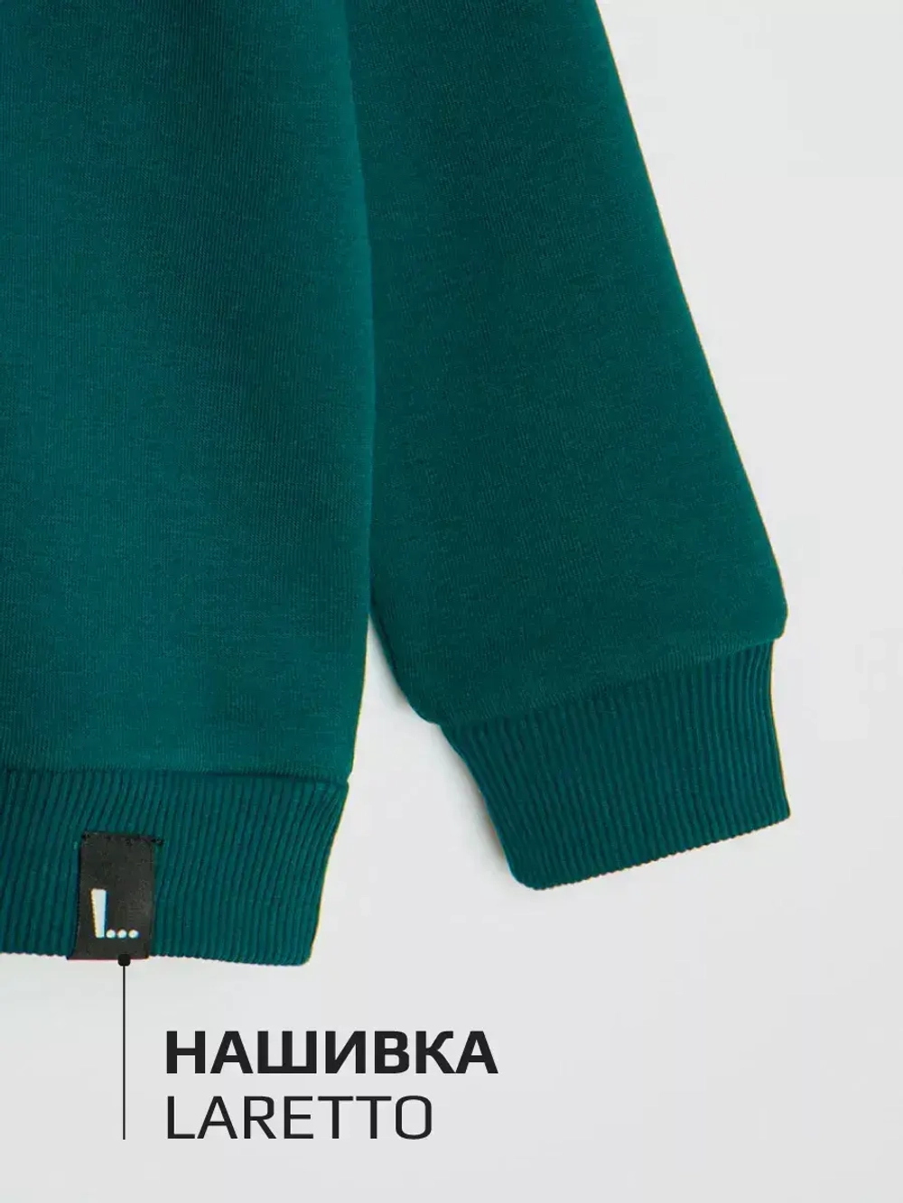 Свитшот для мальчика с принтом