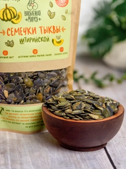 Тыквенные семечки органические, 200 гр
