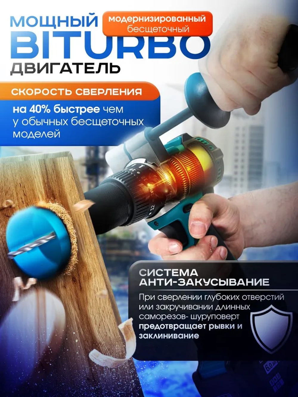 Шуруповерт Makita аккумуляторный с двумя АКБ, бесщеточный 120Нм, 21V с съемной металлической ручкой