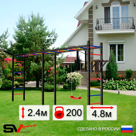 Уличная шведская стенка Sv Sport рукоход х 2 У54811 (Брусья/"Лодочка"/Кронш бокс)