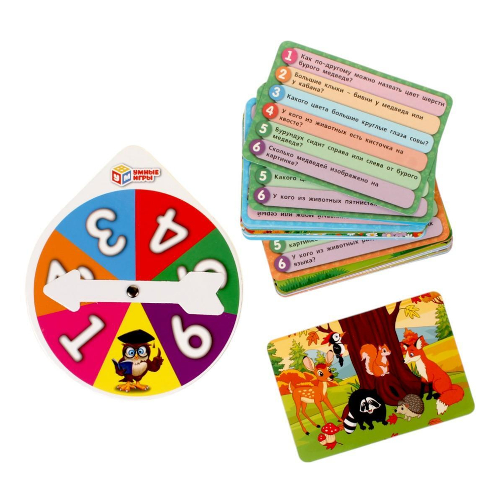 Умная викторина "Животные мира" 4650250574248 (Умные игры)
