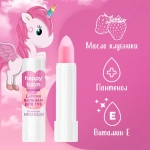 "Happy Balm" Детский Бальзам для губ Волшебный мерцающий с Клубникой 3,6г