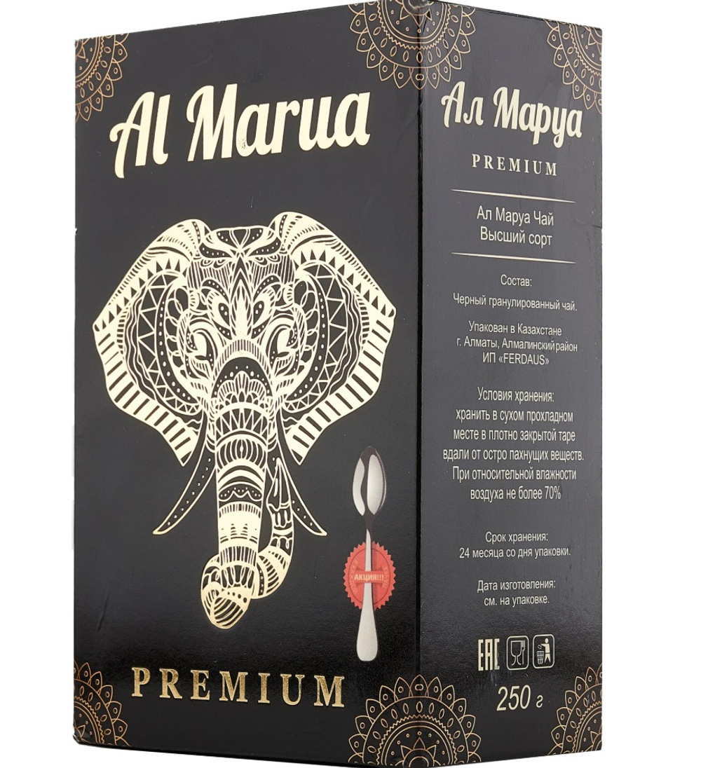 Чай "Ал Маруа" Premium черн. гранул. 250гр.