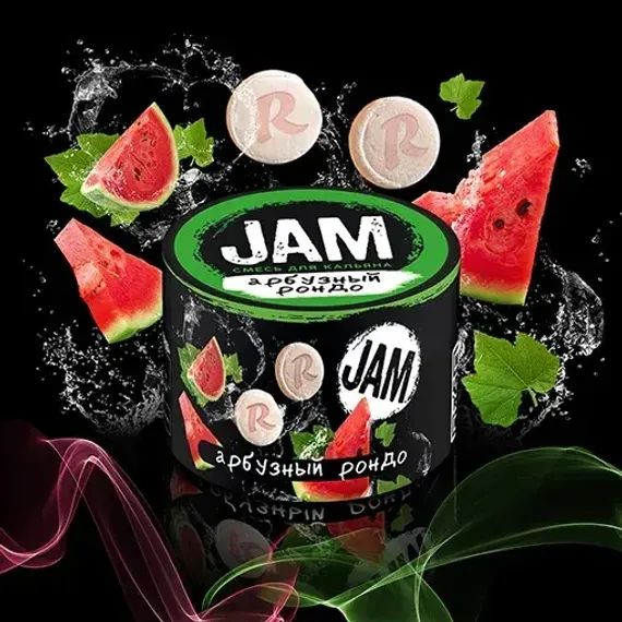 JAM - Арбузный Рондо (250г)
