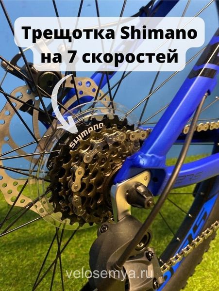 Горный велосипед полу фэтбайк Stels Adrenalin MD 27.5+