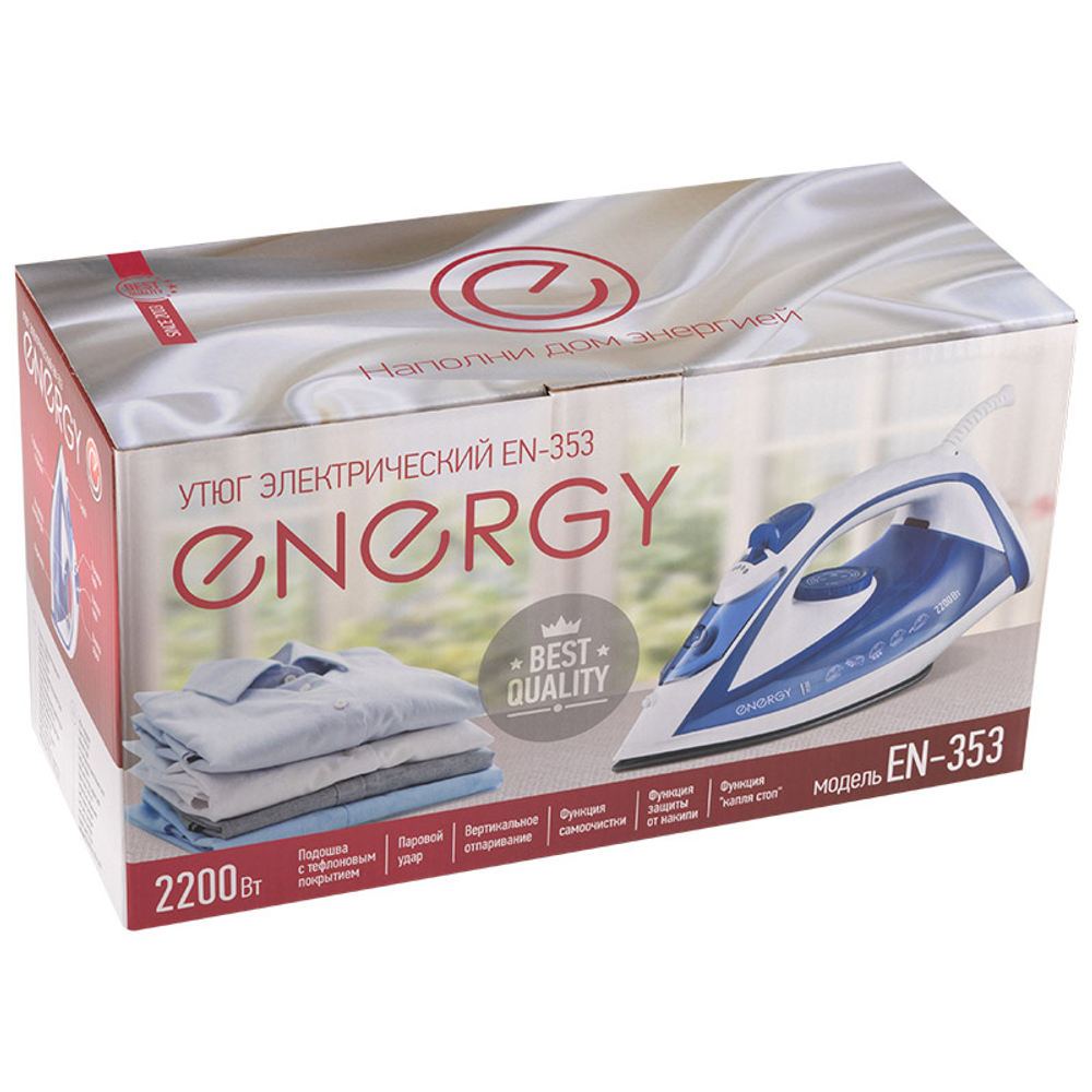 Утюг ENERGY EN-353 тефлоновая подошва 2200Вт, голубой