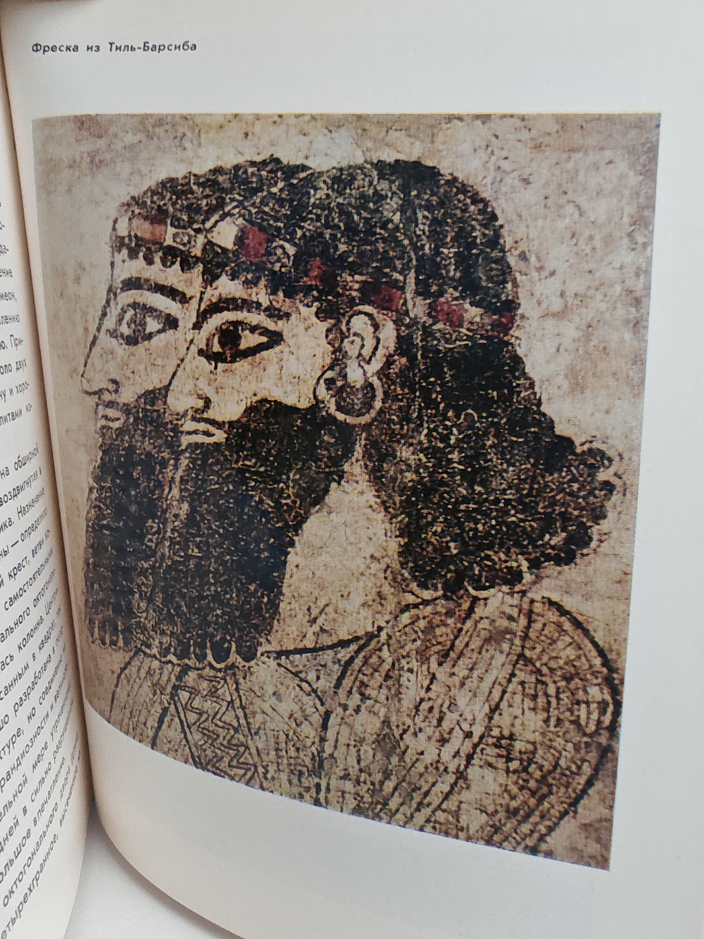 Города Сирии