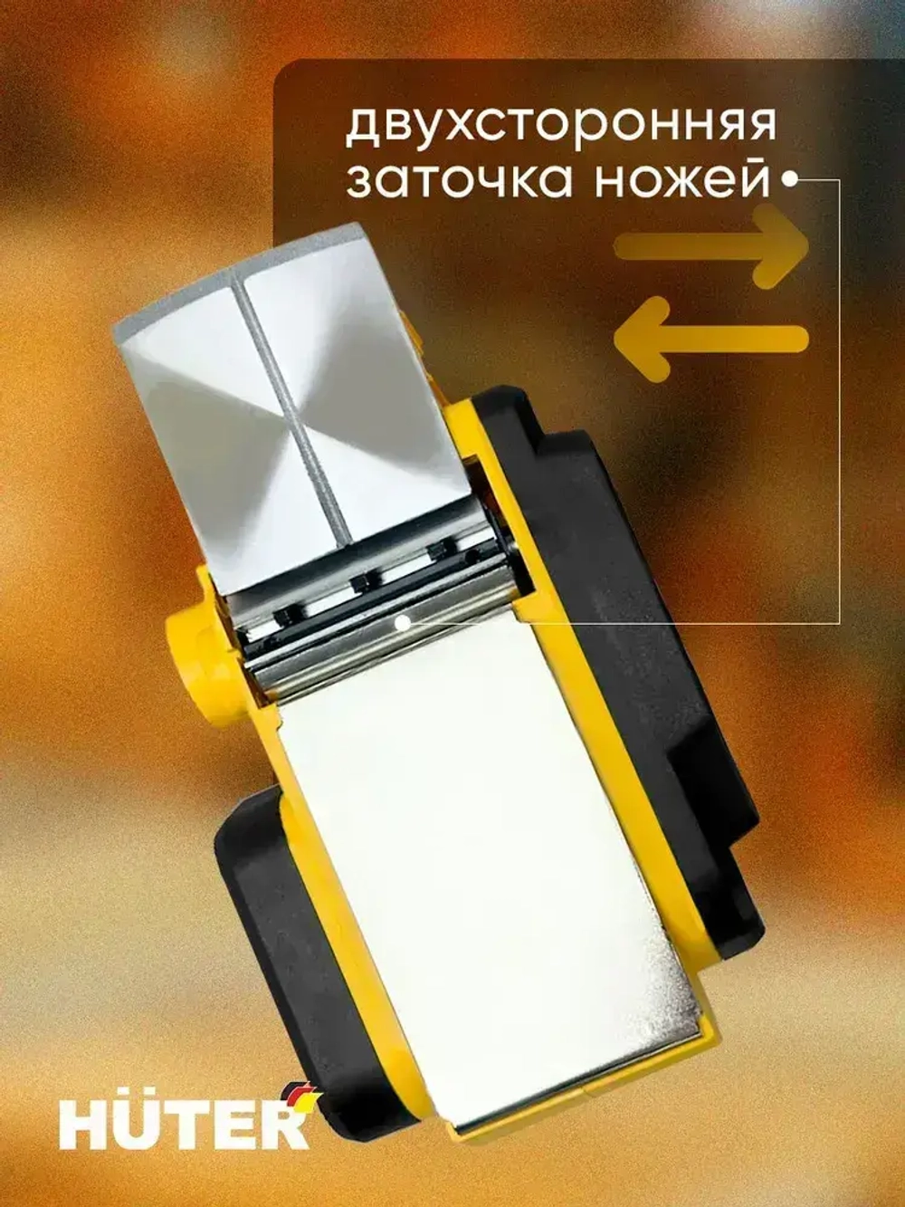 Рубанок электрический 800Вт HUTER, 16000 об/мин,