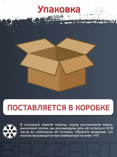Cамоклеящаяся влагостойкая кварц виниловая плитка "Мрамор Эльбрус" для пола и стен клеевая 60 х 60 см 14 шт. вместо линолеума, ламината и керамогранита