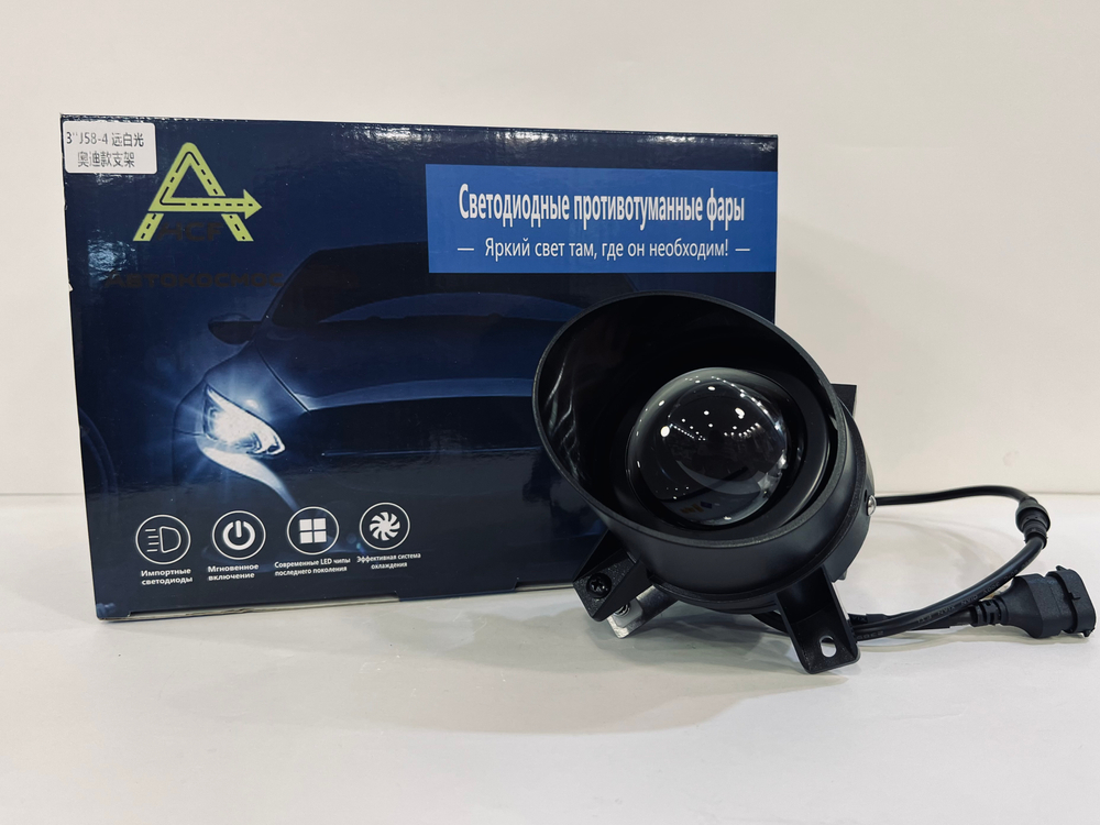№ 4 + J58 bi-led белый / Птф линзы, 2 режима ближний/дальний ( Audi )