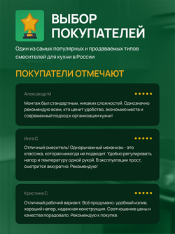 Смеситель для кухни Domaci Равенна DMC01150CR с гибким изливом, хром