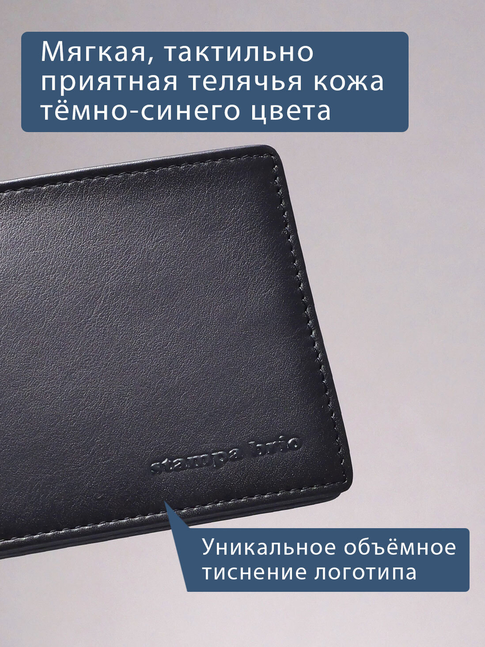 729 R - Зажим для купюр с монетником на молнии и RFID защитой