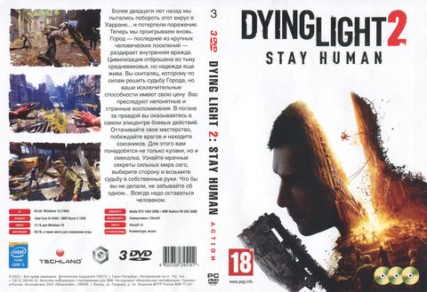 DYING LIGHT 2: STAY HUMAN (2022)