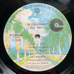 Винтажная виниловая пластинка LP Deep Purple 24 Carat Purple (Япония 1975) (Без Оби)