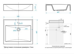 Раковина над стиральной машиной BERGG ZETT lab Шерри V3 580x485x130