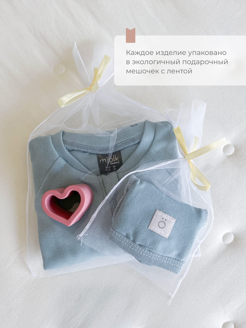 Комбинезон Mjölk Рифы, на окантовке