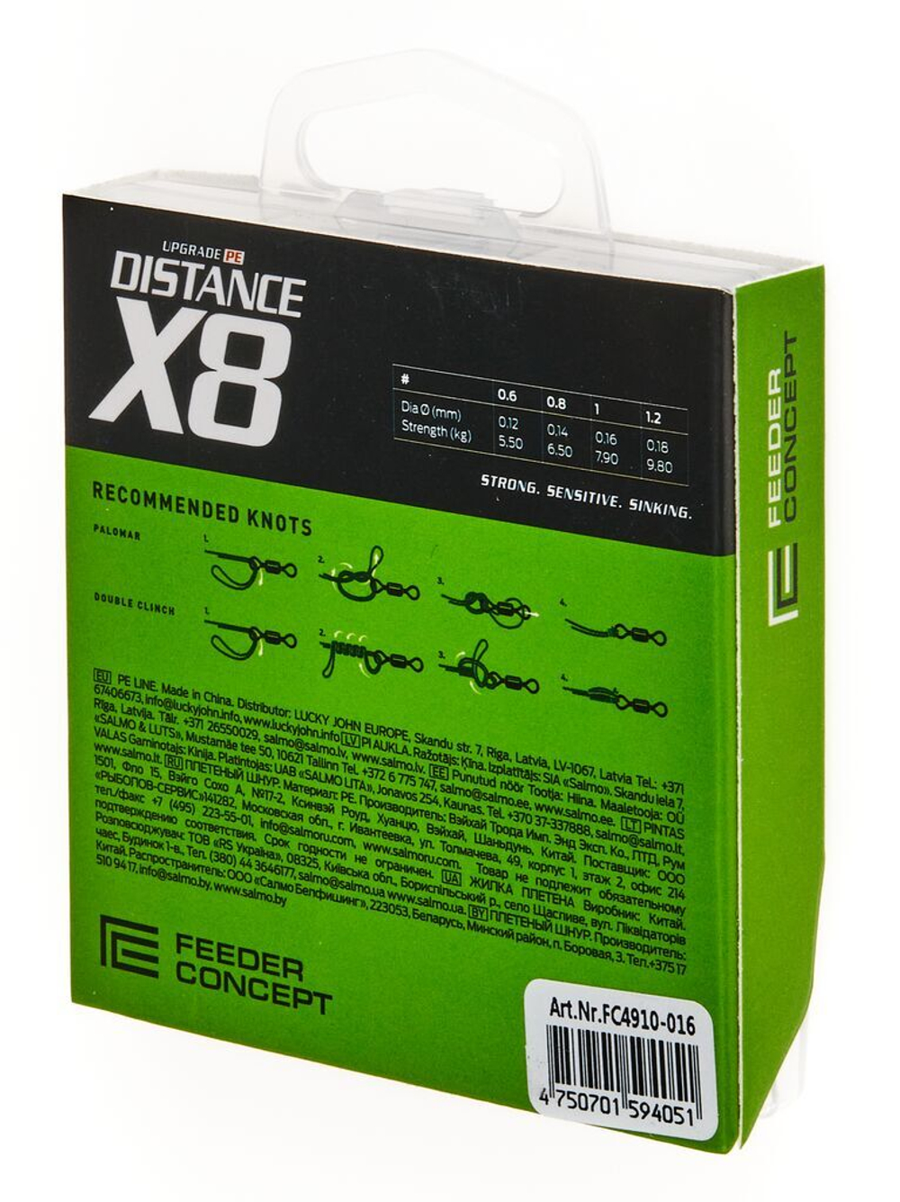 Шнур плетёный Feeder Concept Distance х8 BRAID Dark Green 150/016