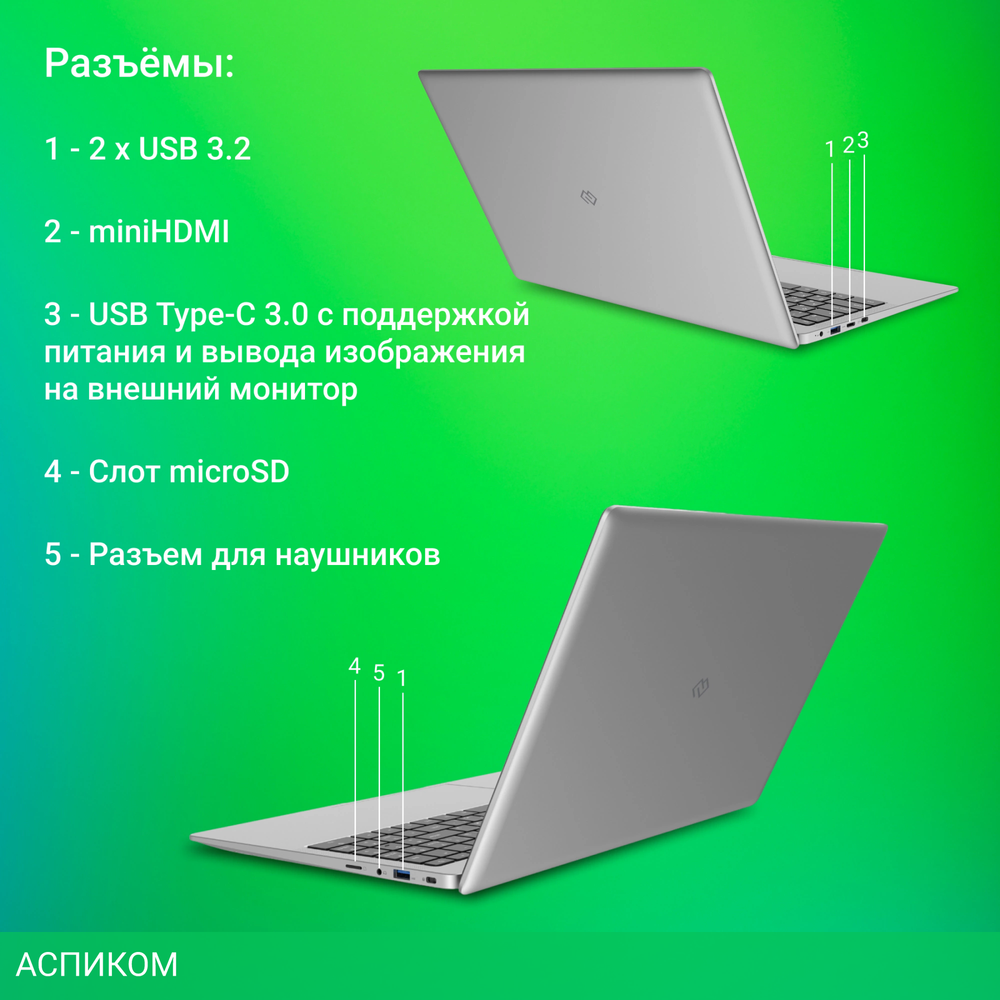 Ноутбук Digma EVE C5403