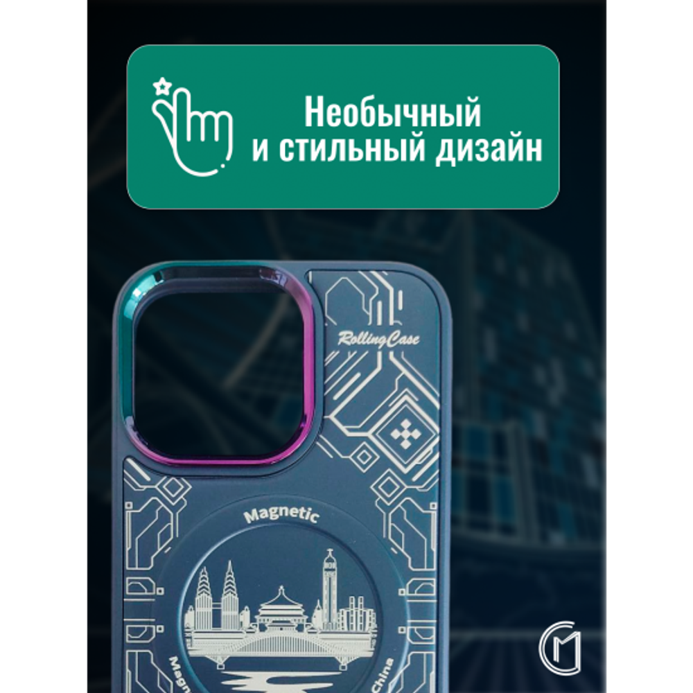 Чехол на iPhone 14 Pro Magnetic Case, 013140 Розовое золото