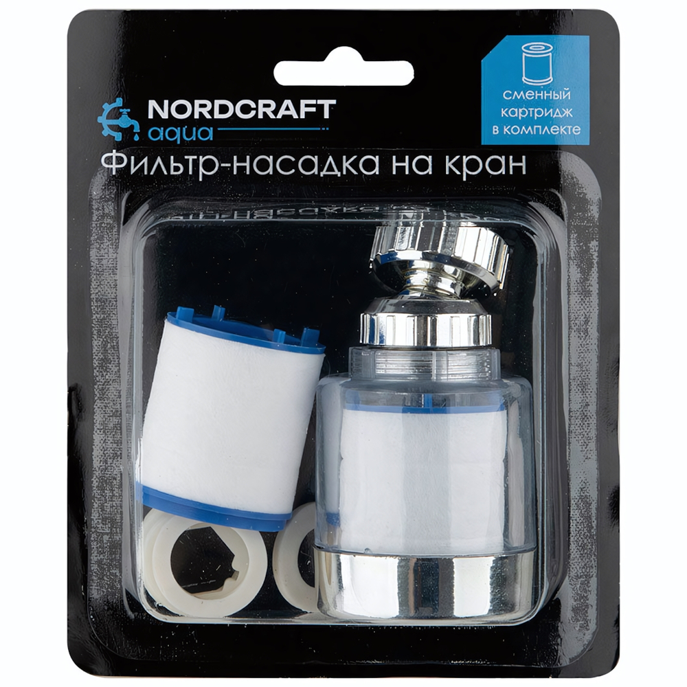 Фильтр-насадка на кран, с внешней и внутренней резьбой (переходник в комплекте)