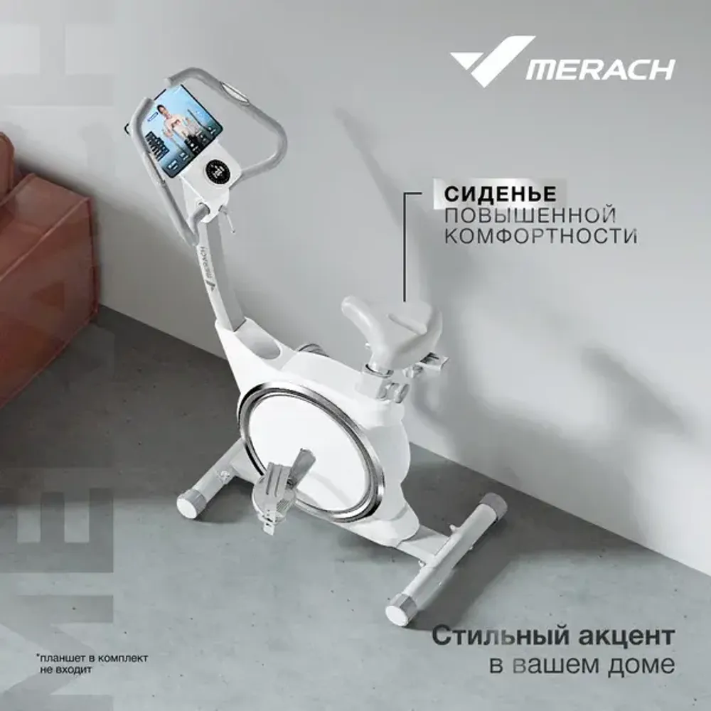 Велотренажёр Merach MR-636