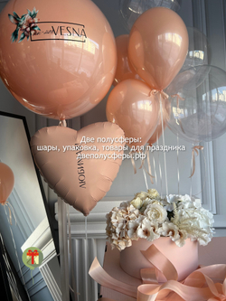 Набор шаров Колибри с сердцем
