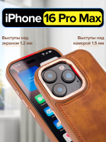 Чехол на Apple iPhone 16 Pro Max кожаный MagSafe с металлической рамкой, коричневый