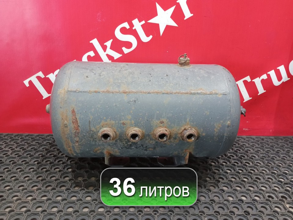 Ресивер воздушный 36L 2018г.
