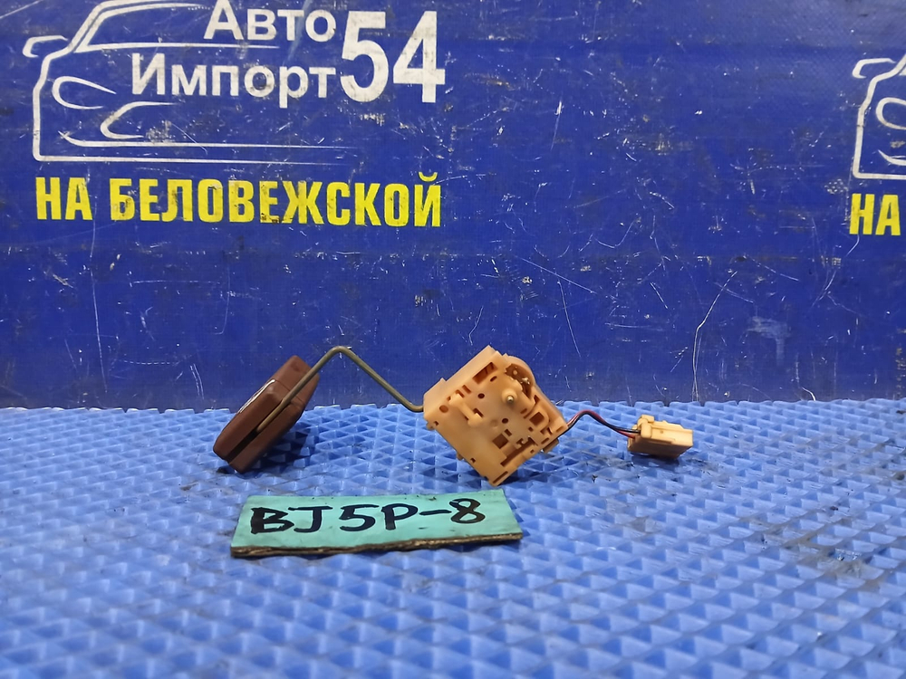 Датчик уровня топлива MAZDA FAMILIA 2003