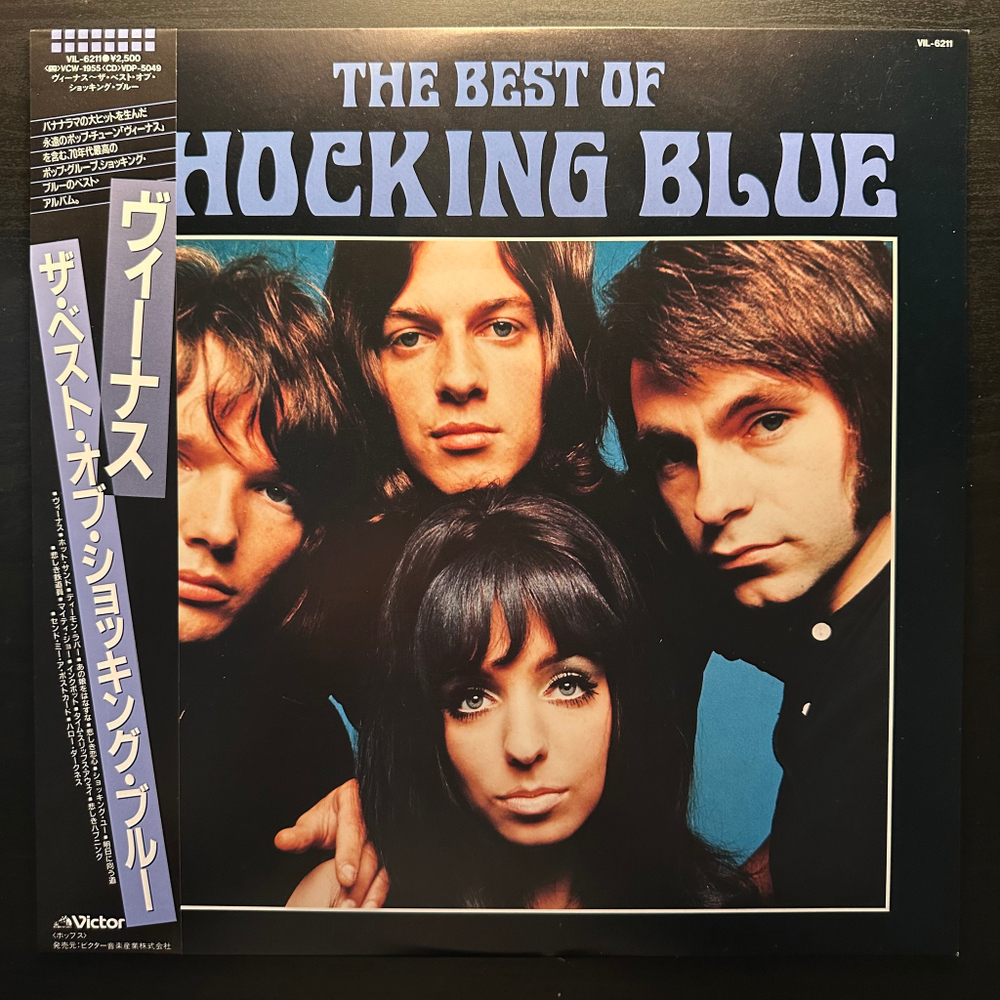 Shocking Blue - The Best of Shocking Blue (Япония 1986г.)