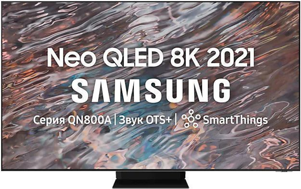 Телевизор Samsung 65"; QE65QN800AUXRU Neo QLED