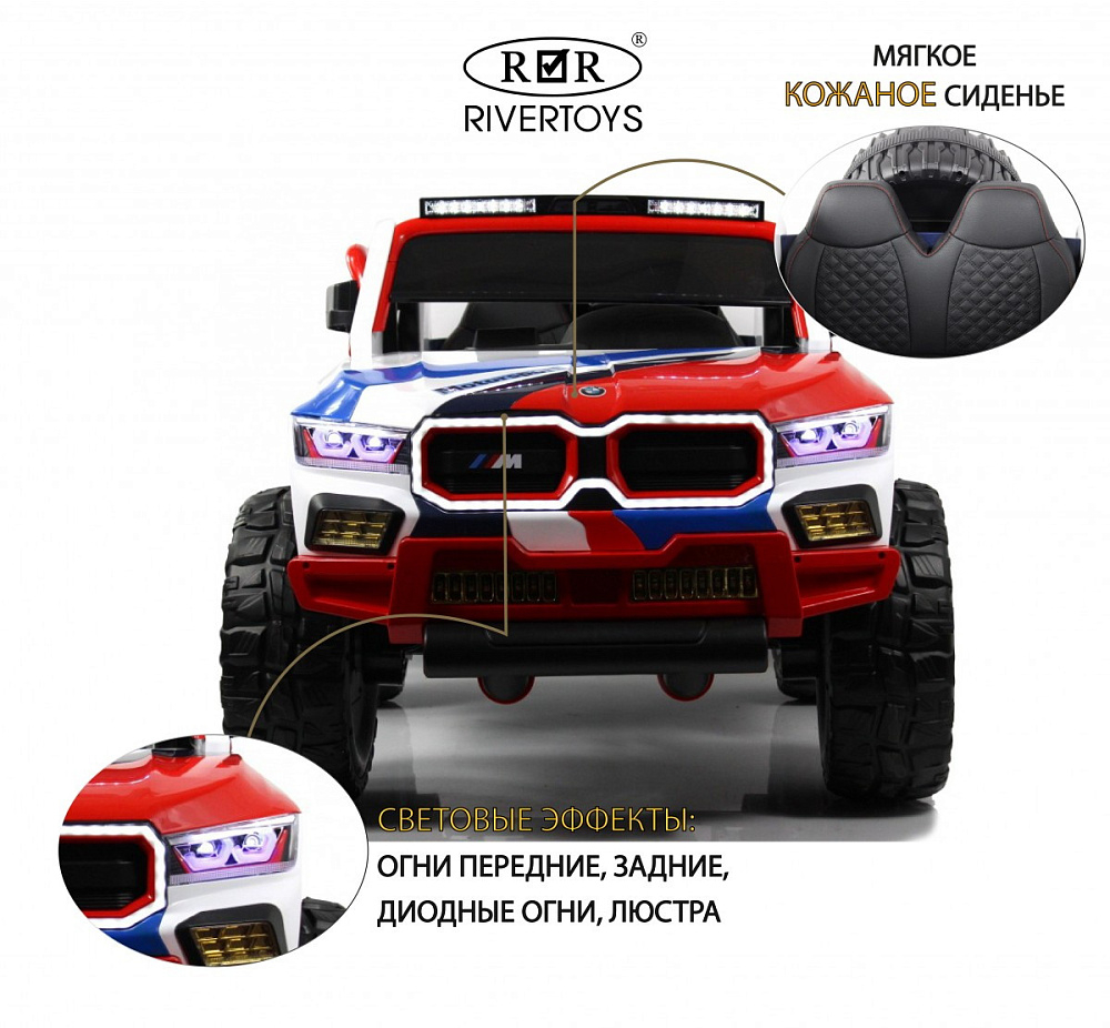 Детский электромобиль RiverToys K007AM белый