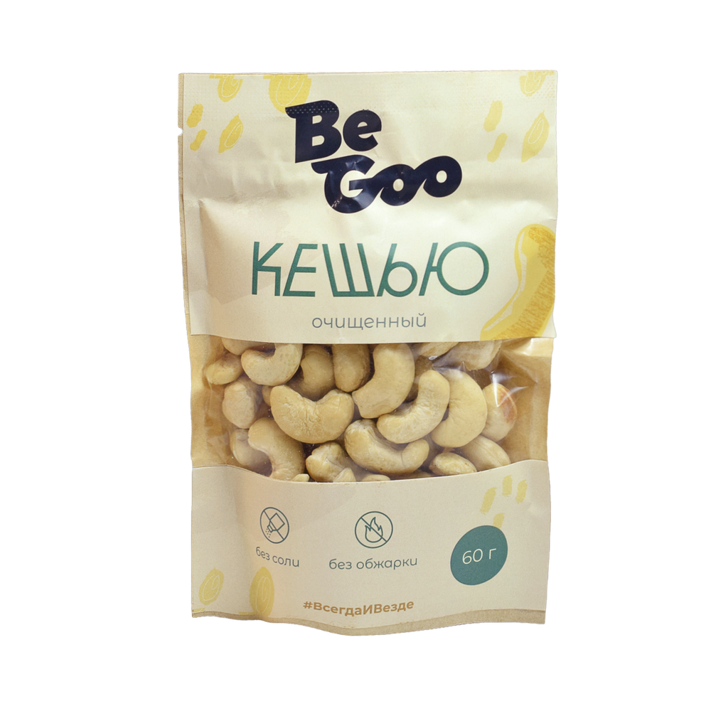 Cashew_kraft_60_front